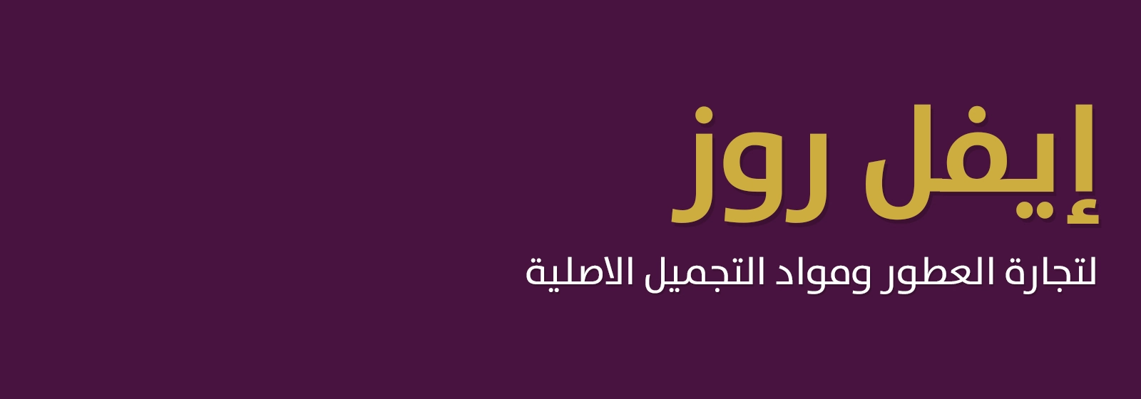 mobile_banner